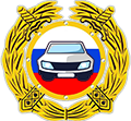 Регистрация и постановка на учет нового автомобиля в ГАИ (ГИБДД)